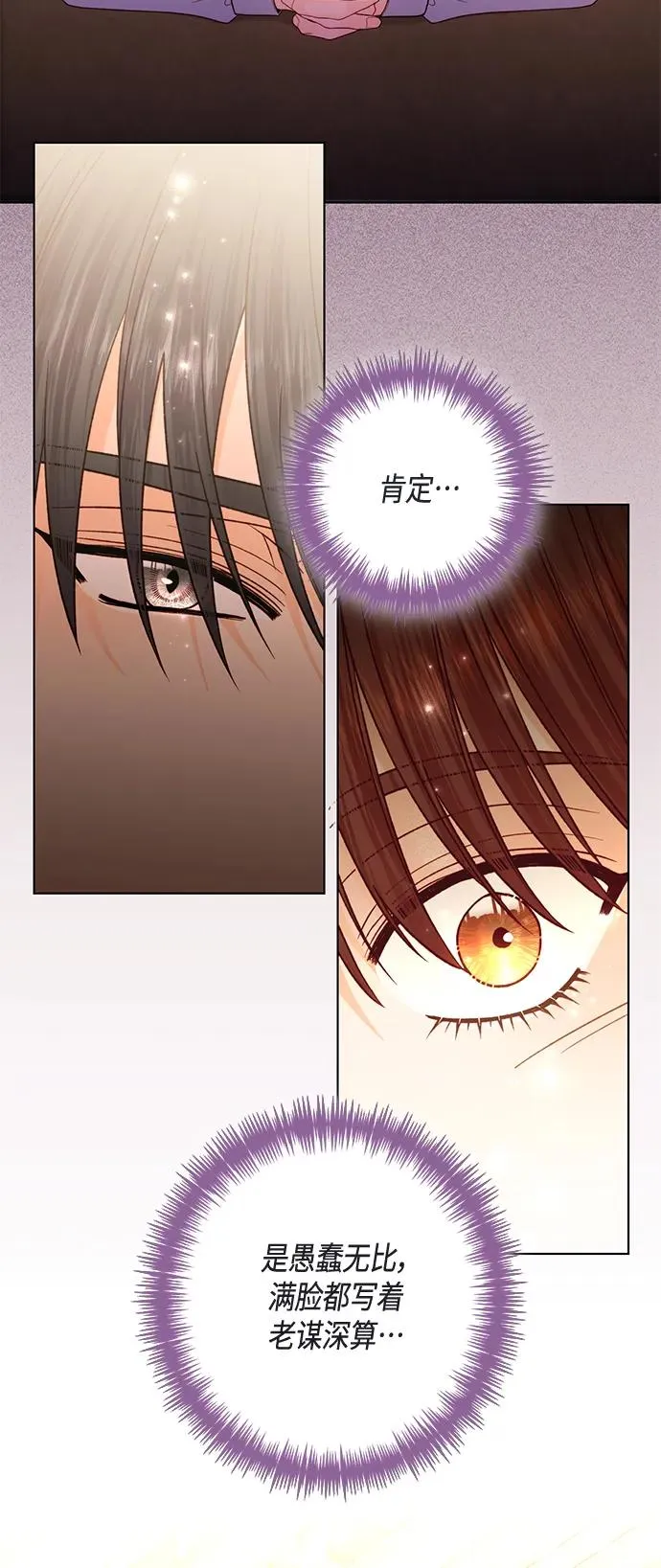 第136话38