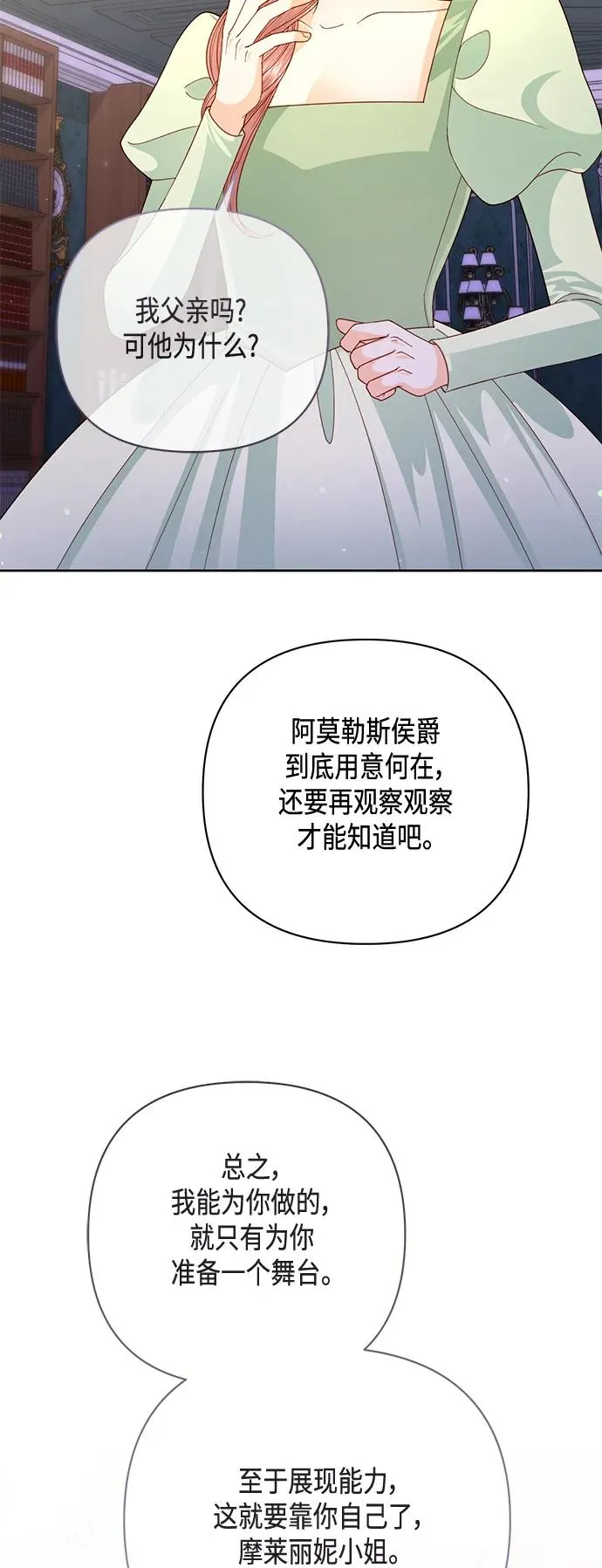 第148话52