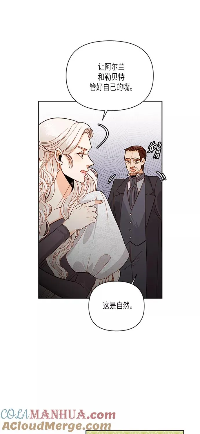 第52话24