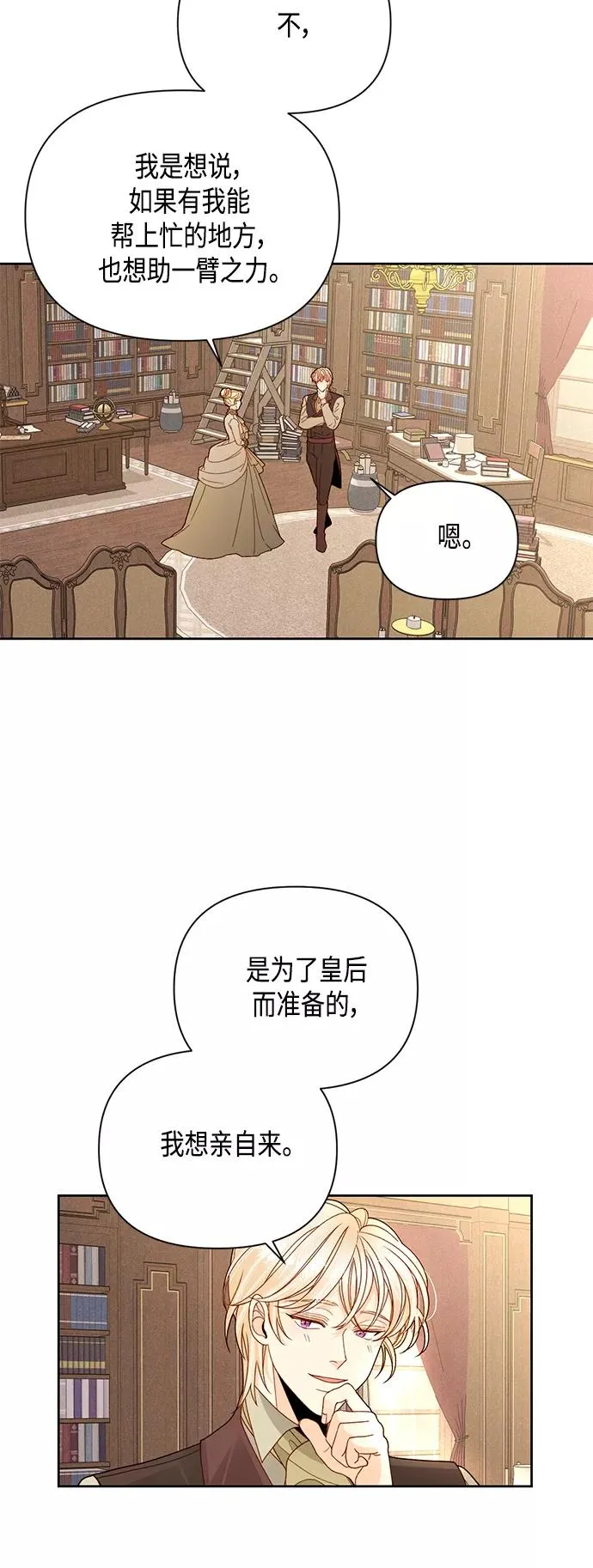 第95话14