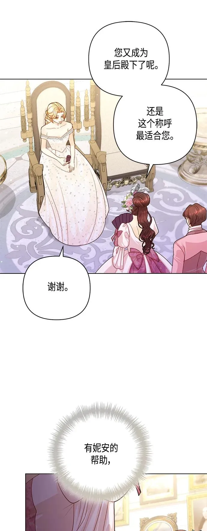 第127话46