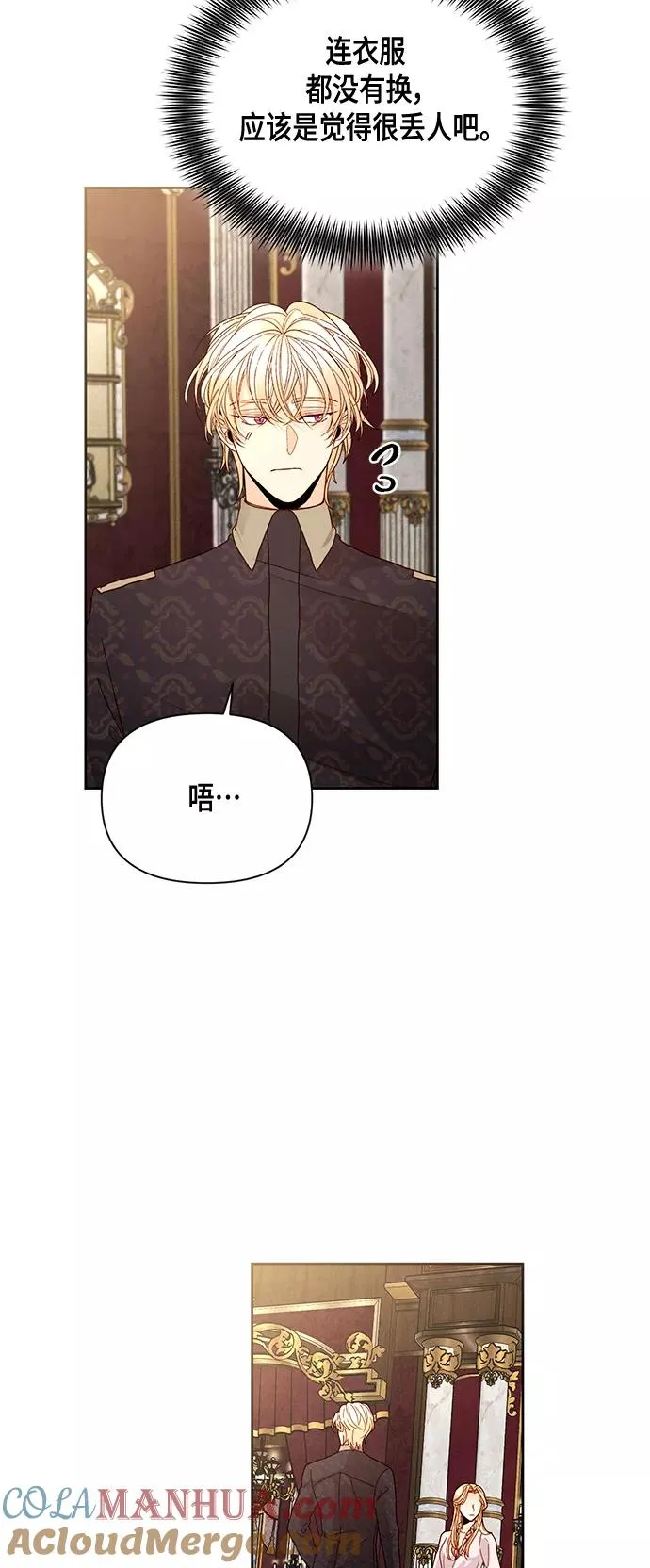 第97话30