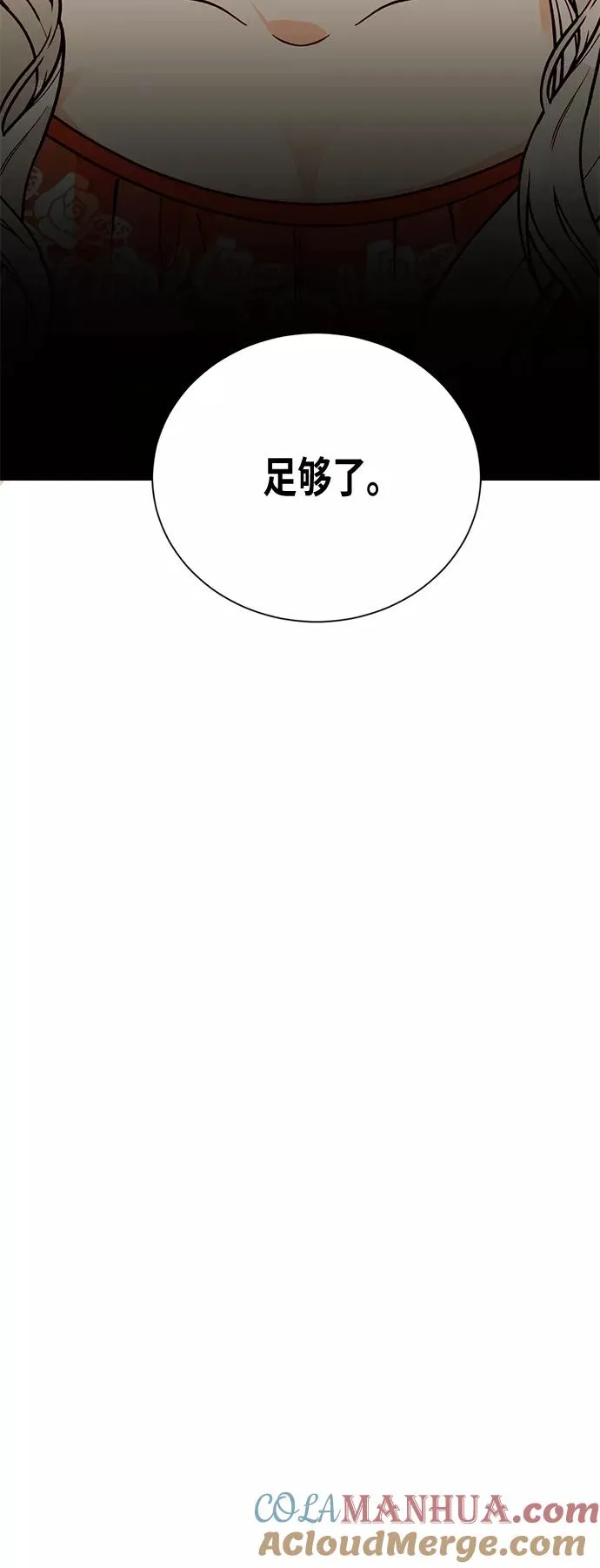 第28话60