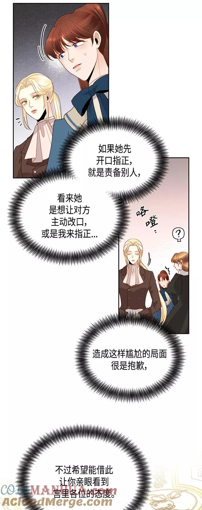 第86话36