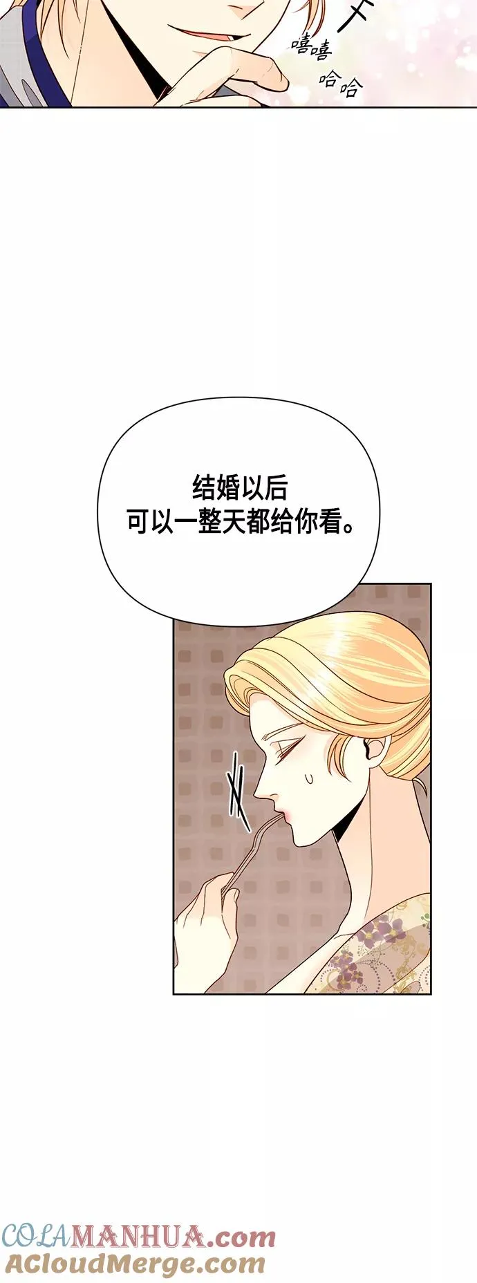 第99话33