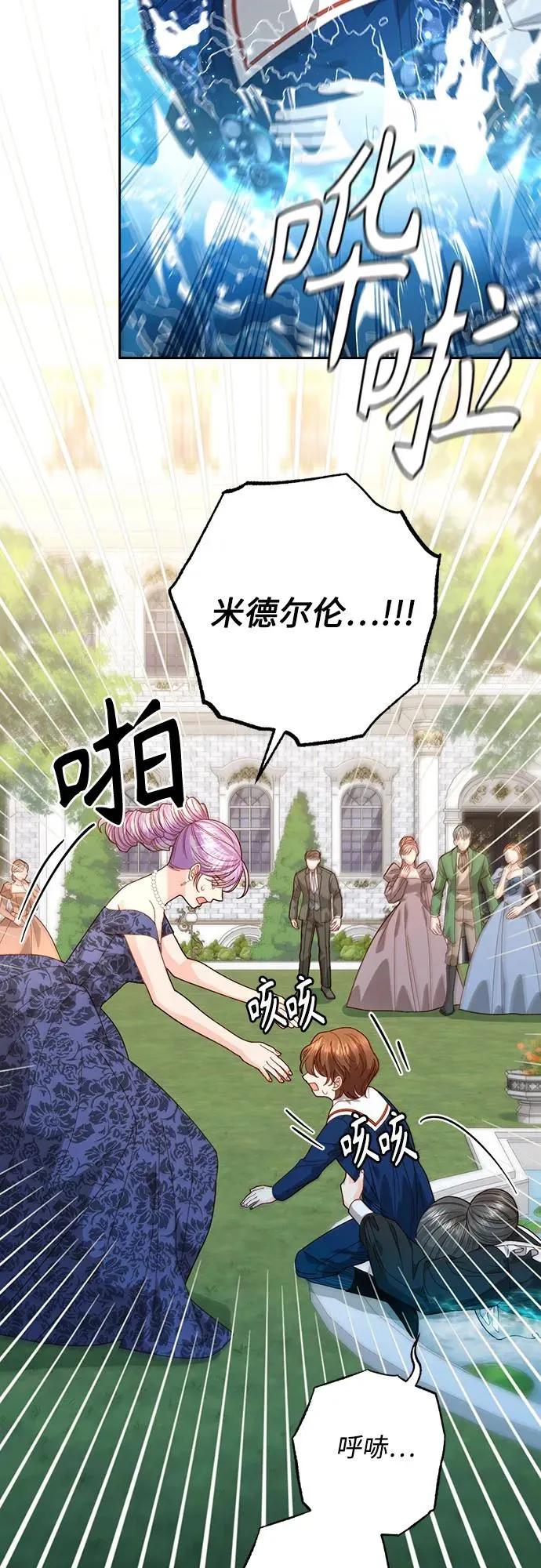 第177话5