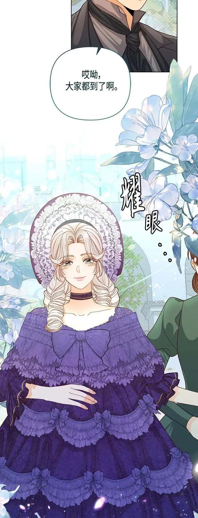 第141话17