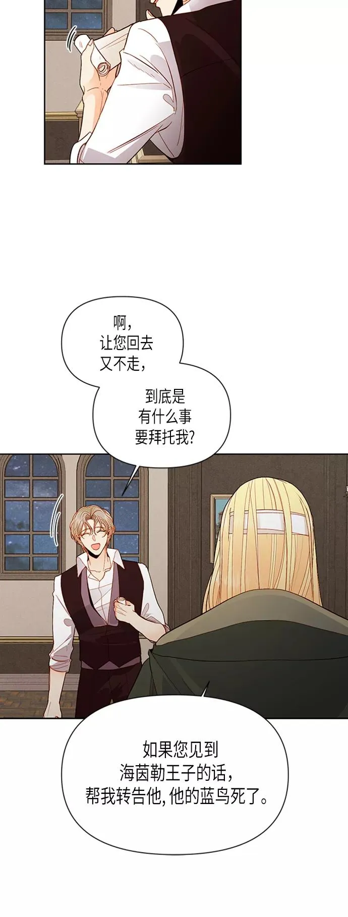 第67话39