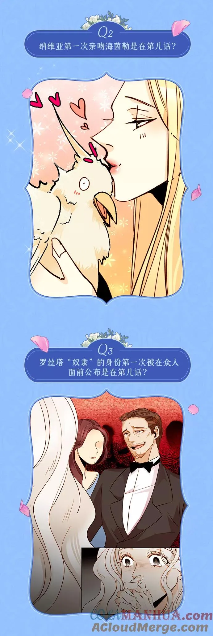 休刊特别篇（1）1