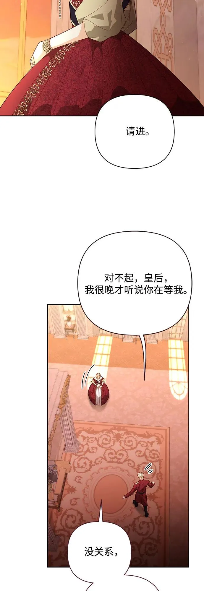 第177话56