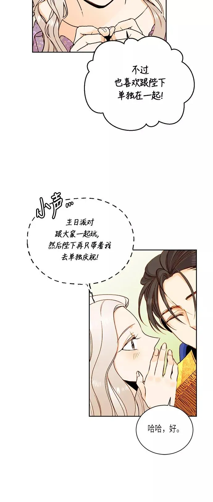 第23话26