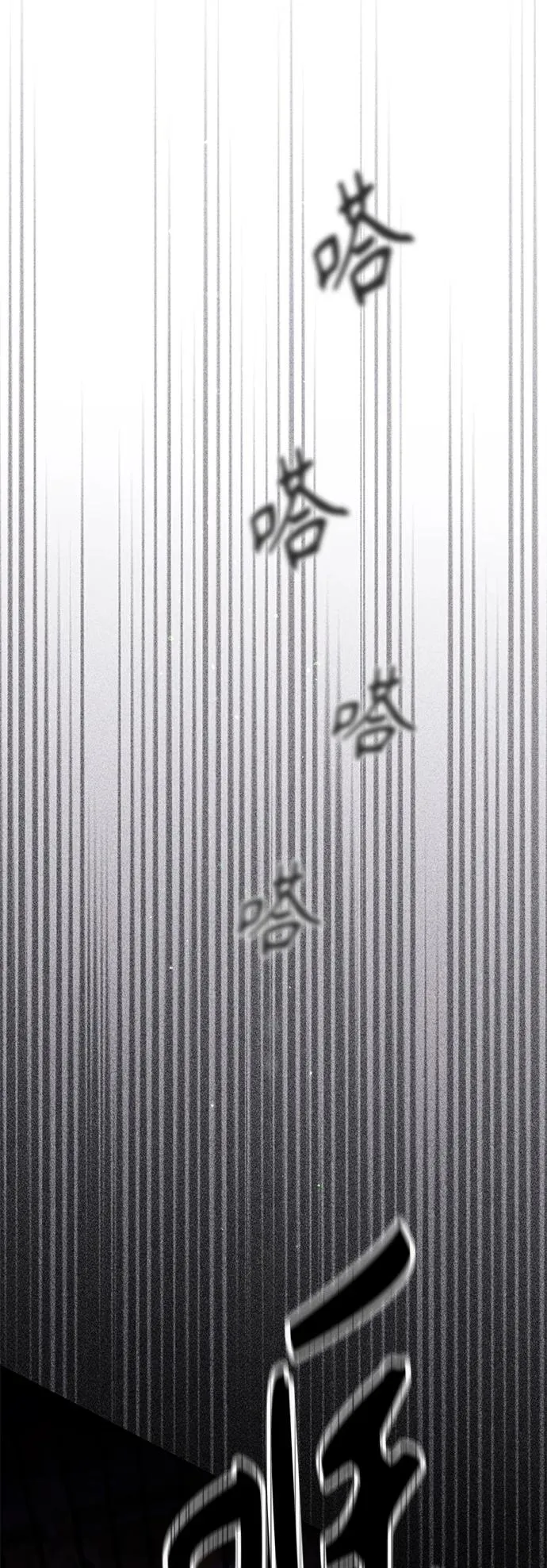 第158话68