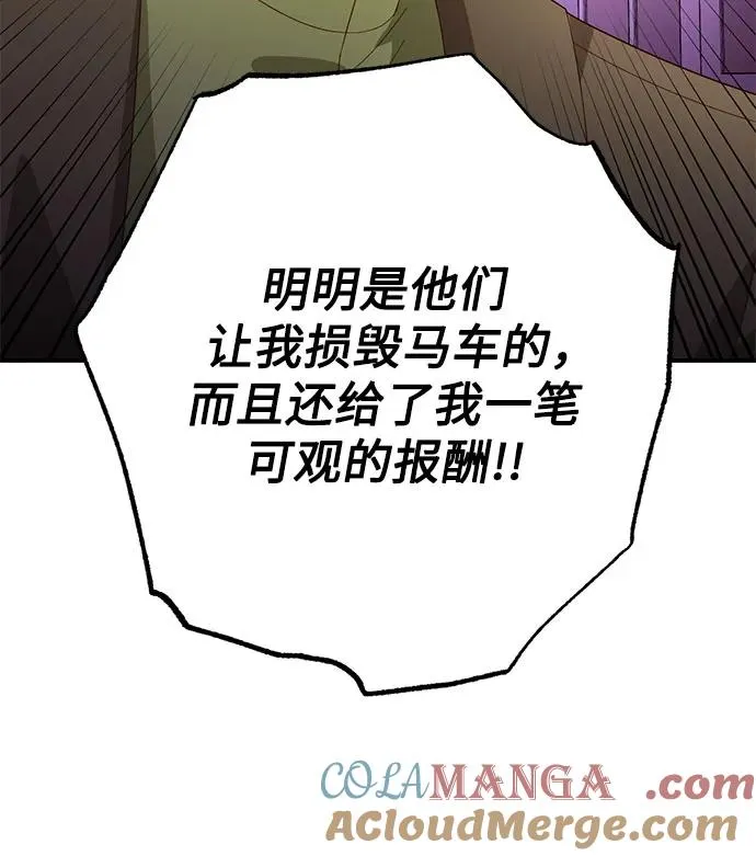 第178话51