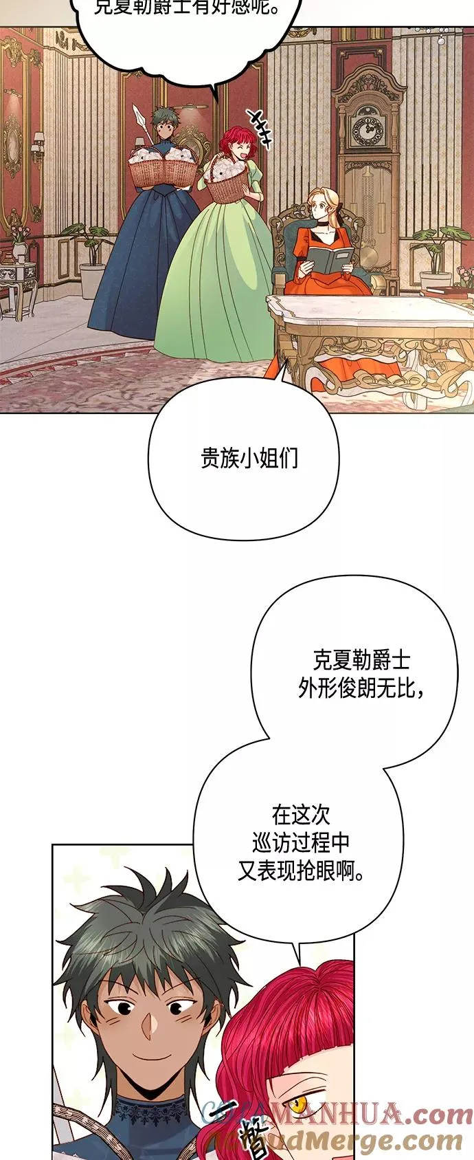 第118话33