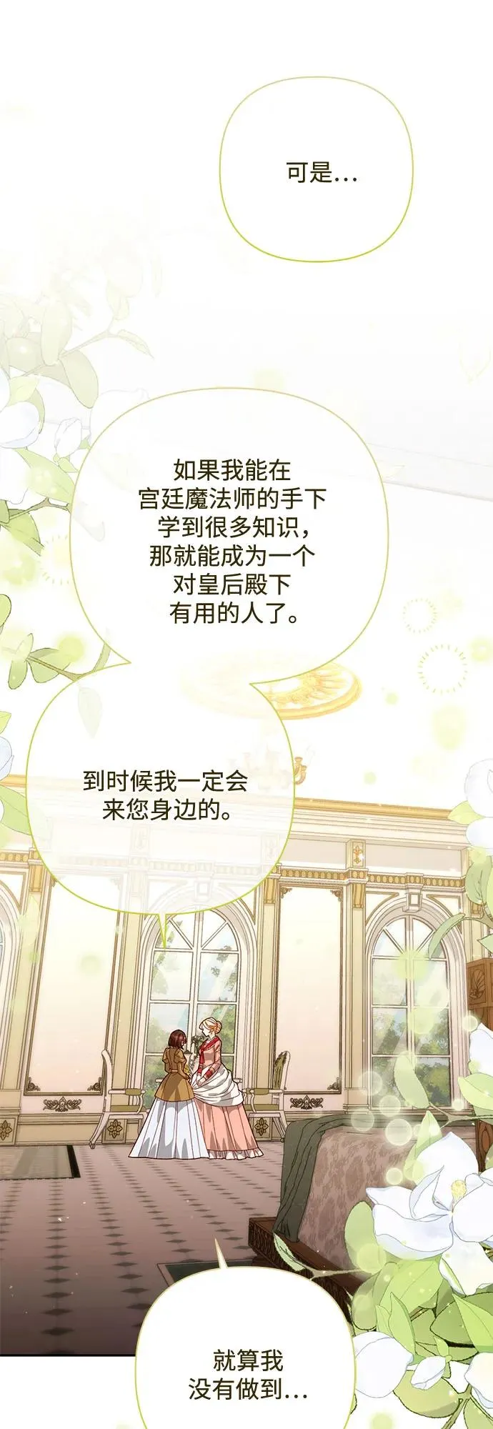 第176话19