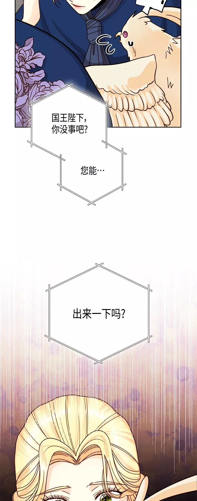第110话50