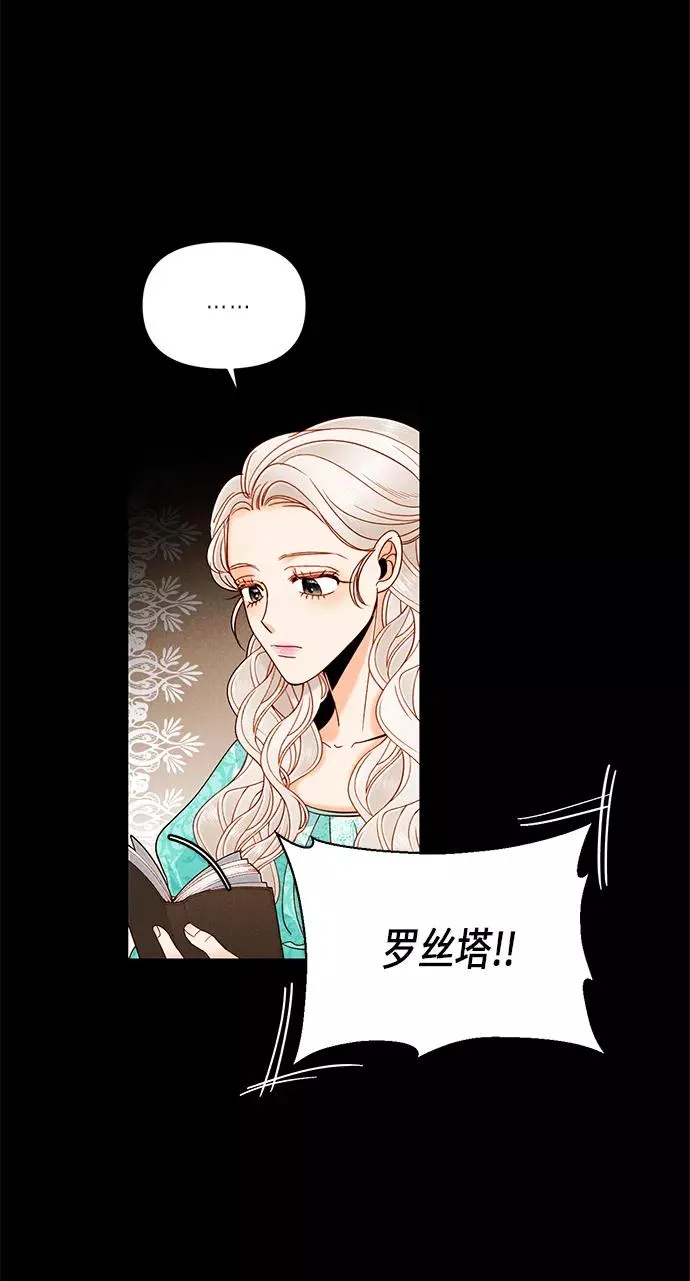 第56话31