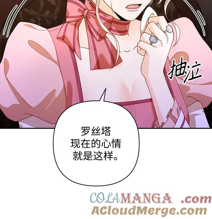 第170话12