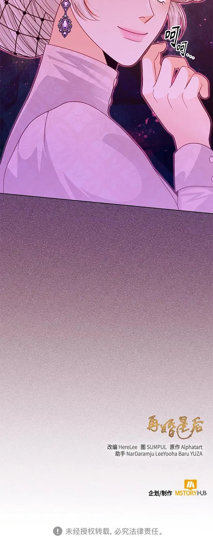 第129话58