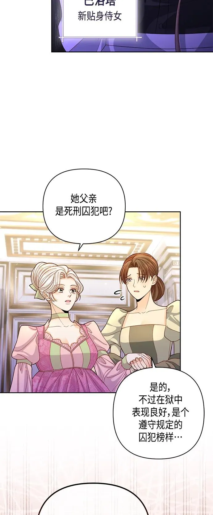 第145话4