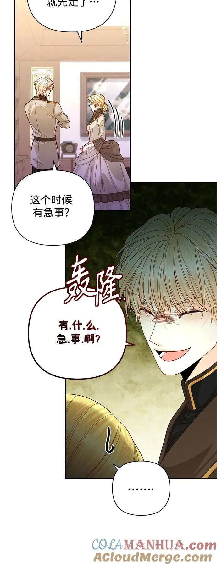 第161话6