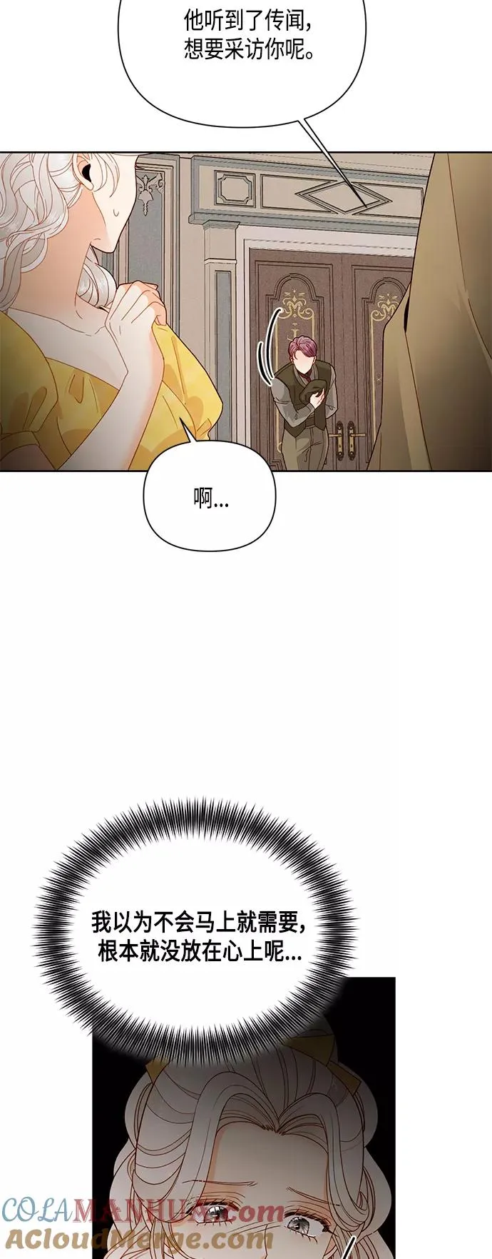 第96话42