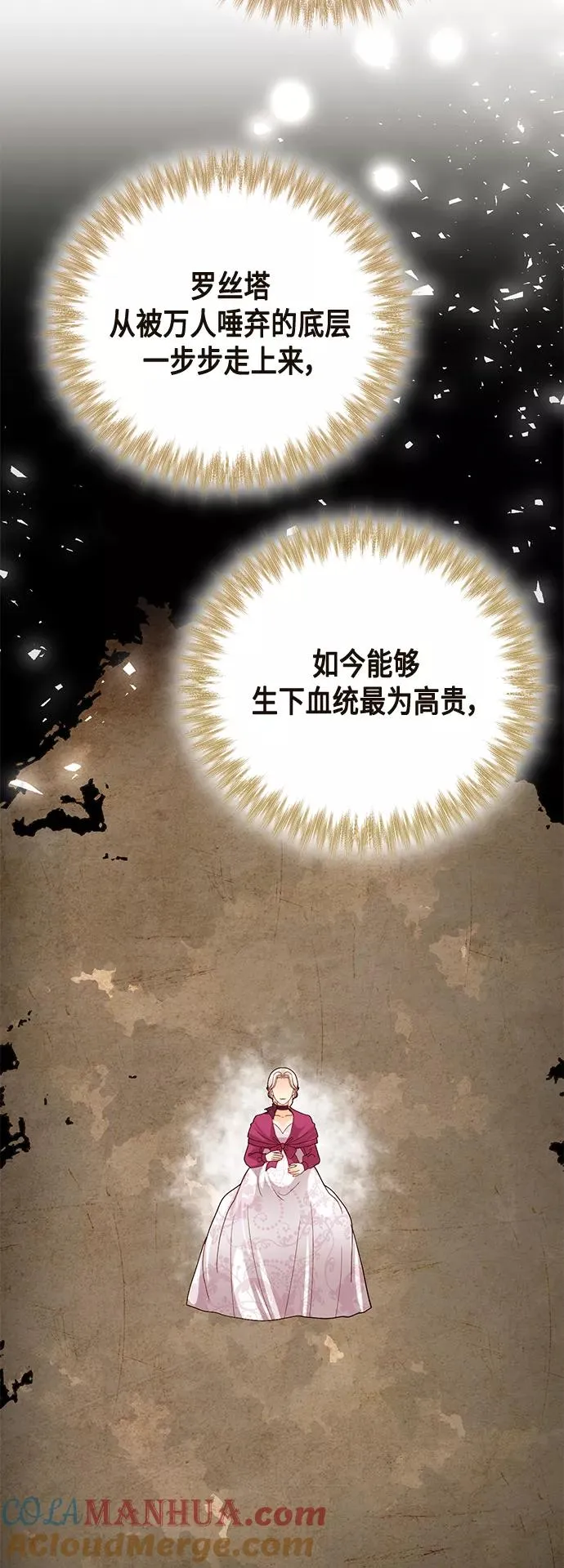 第119话45