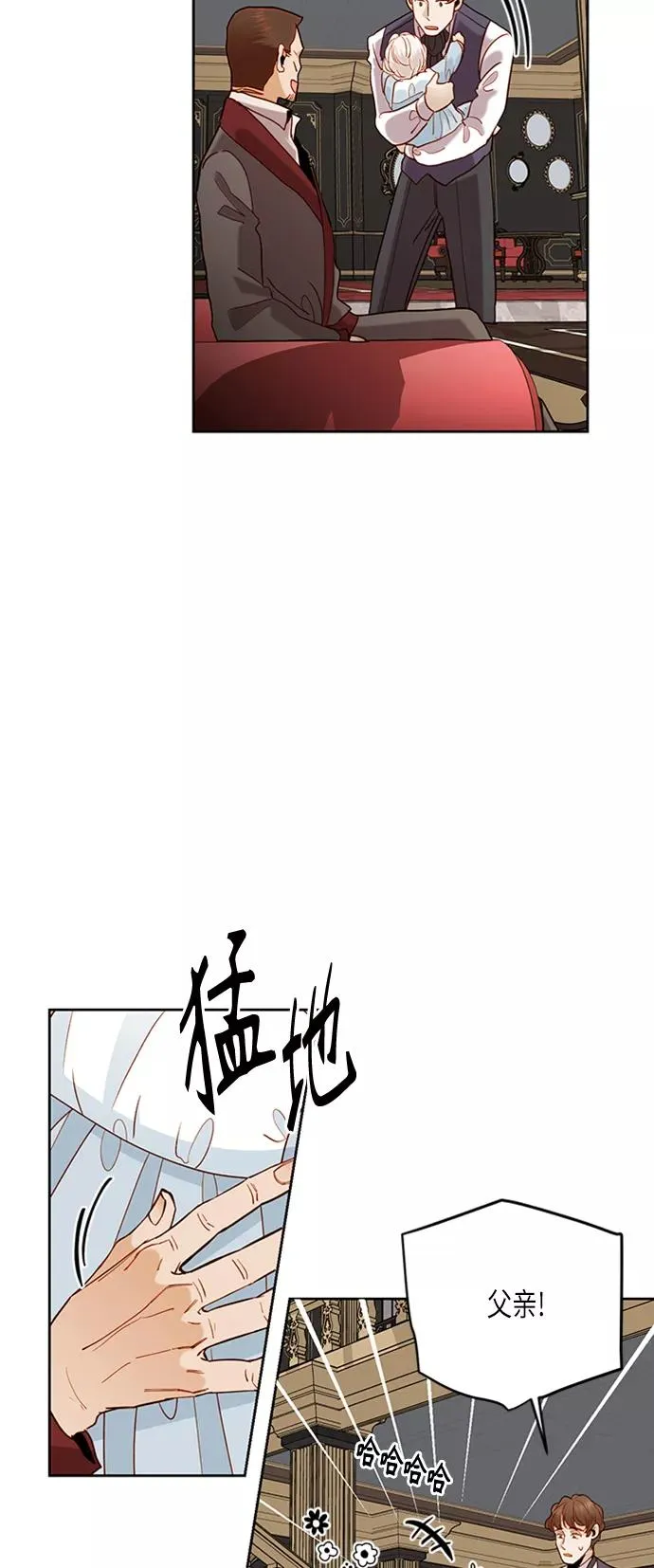 第77话13