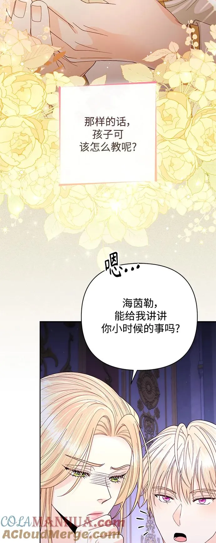 第160话33