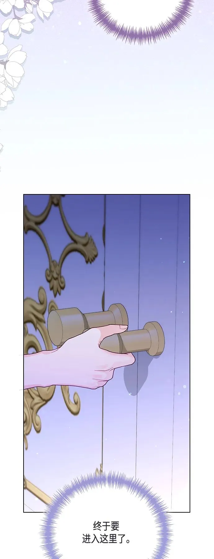 第128话5