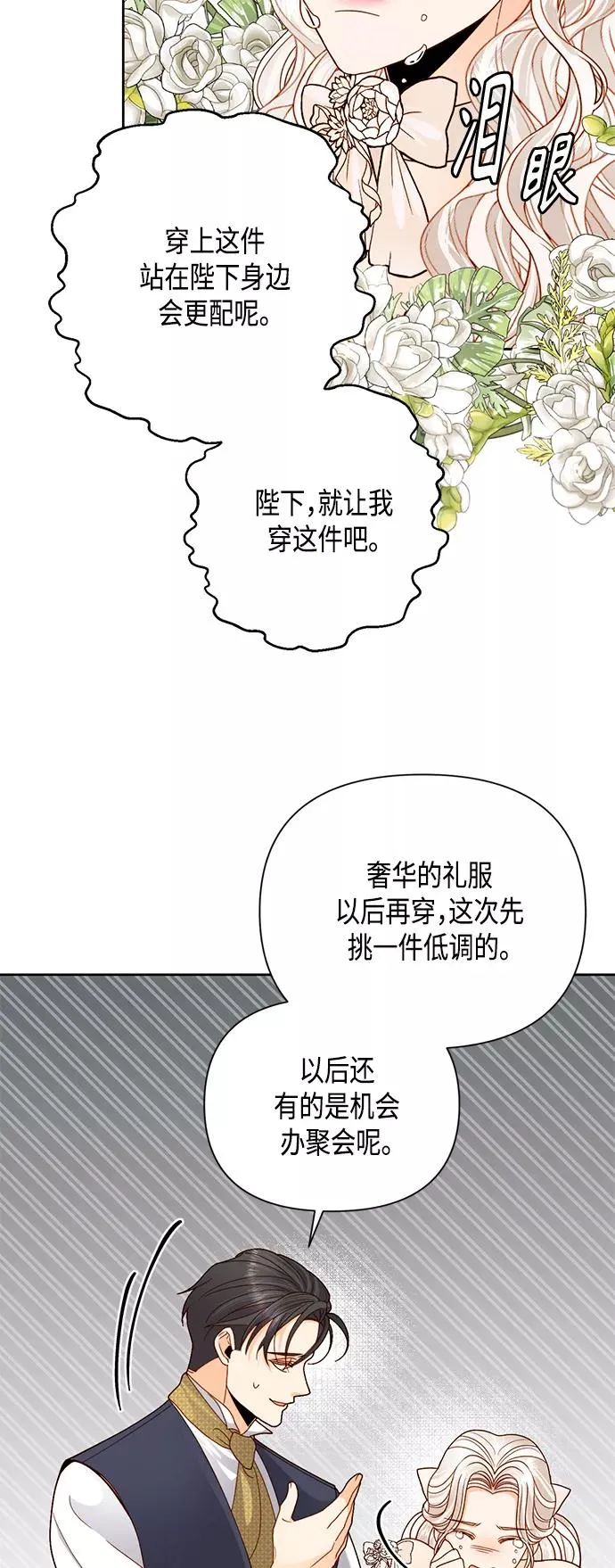 第107话38