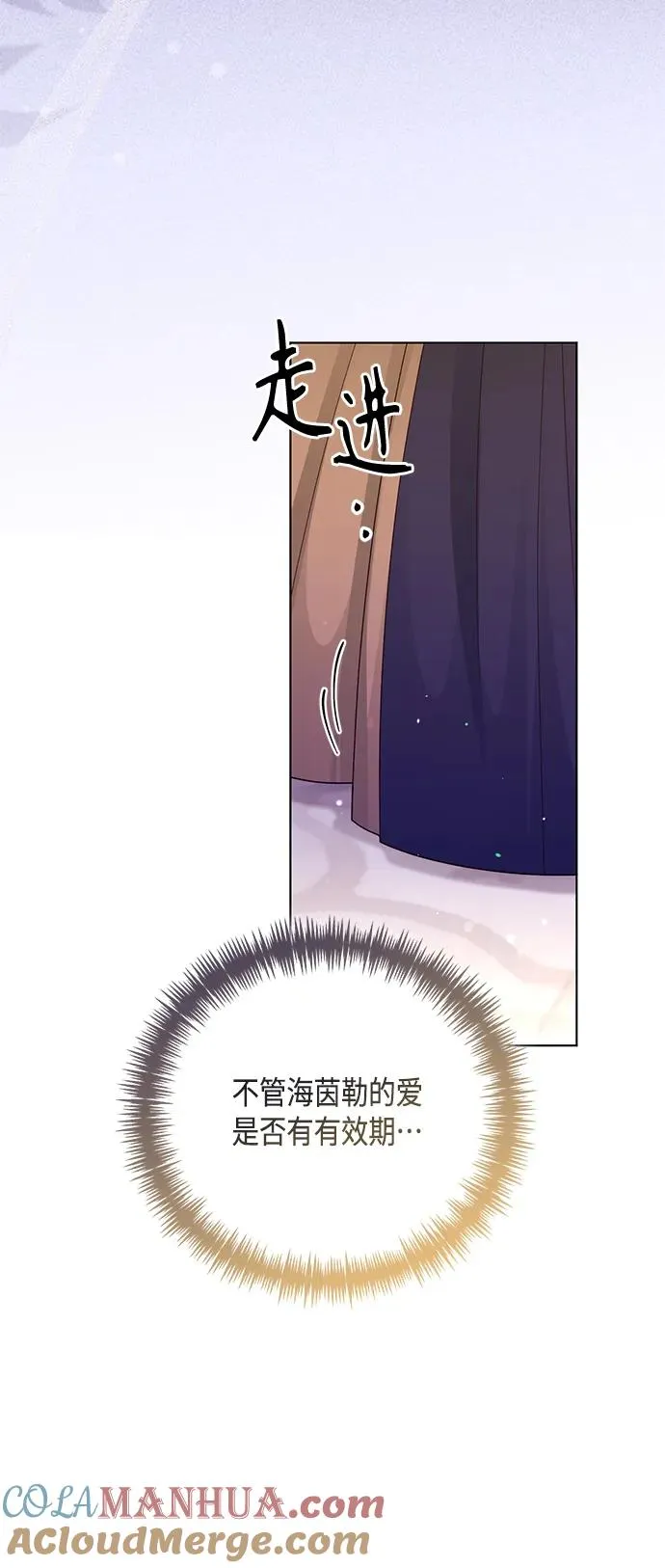 第134话42