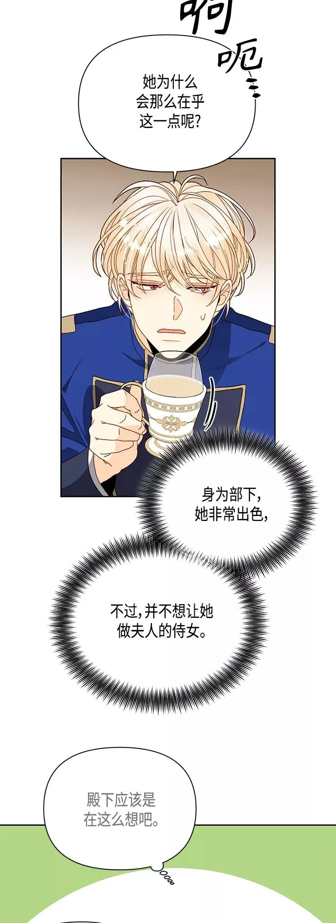 第92话14