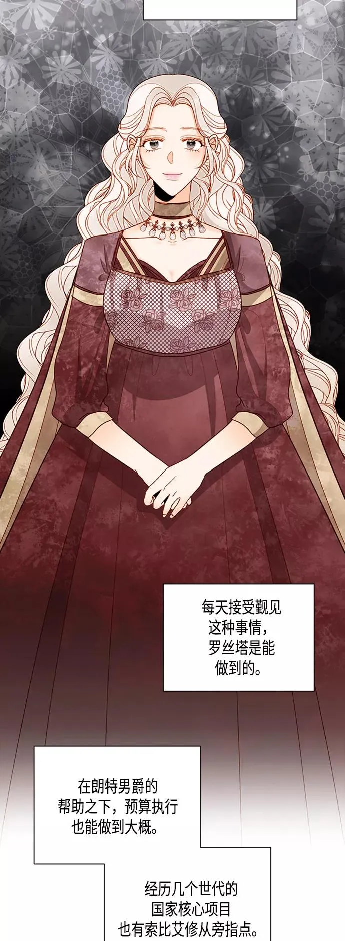 第75话31
