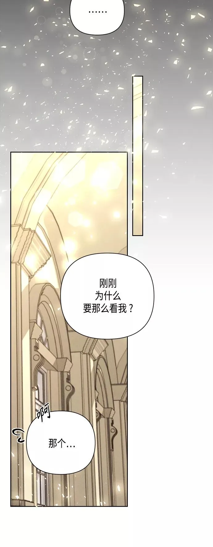 第111话35