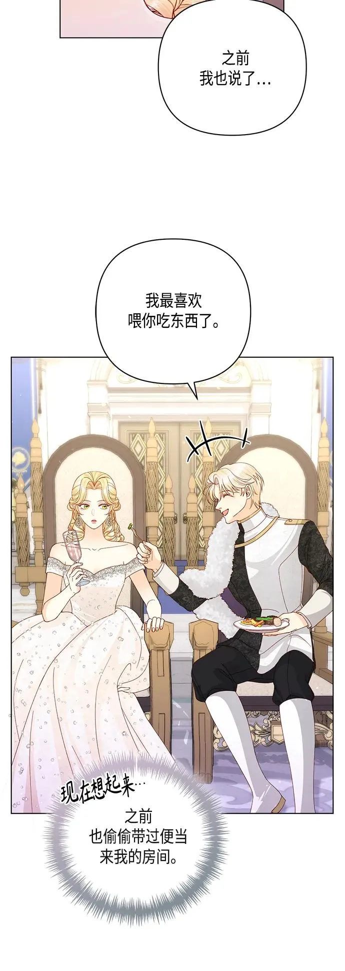 第127话40
