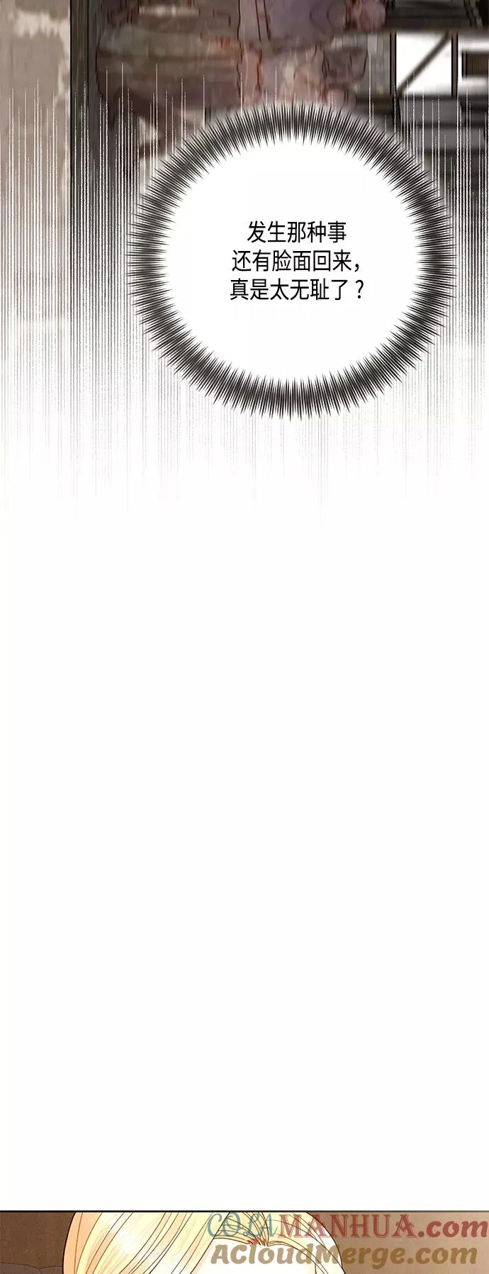 第111话27