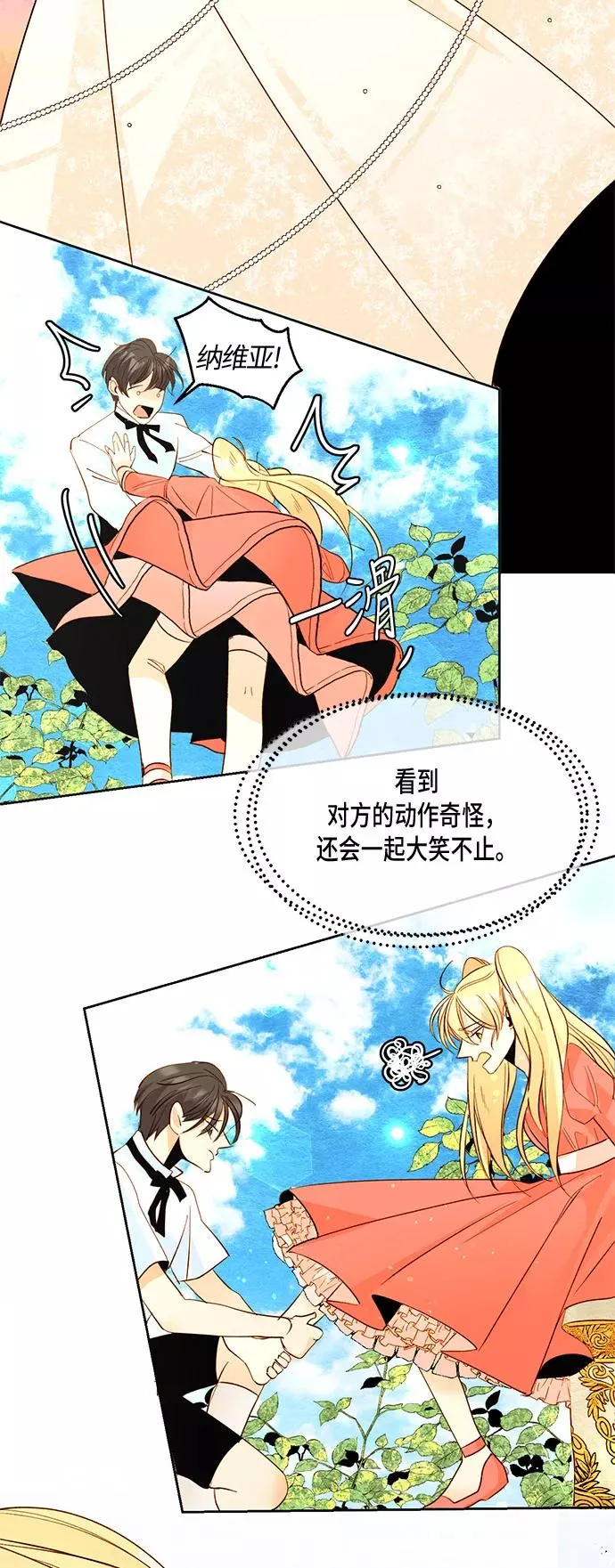 第11话37