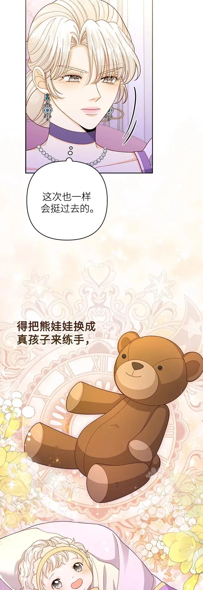 第168话10