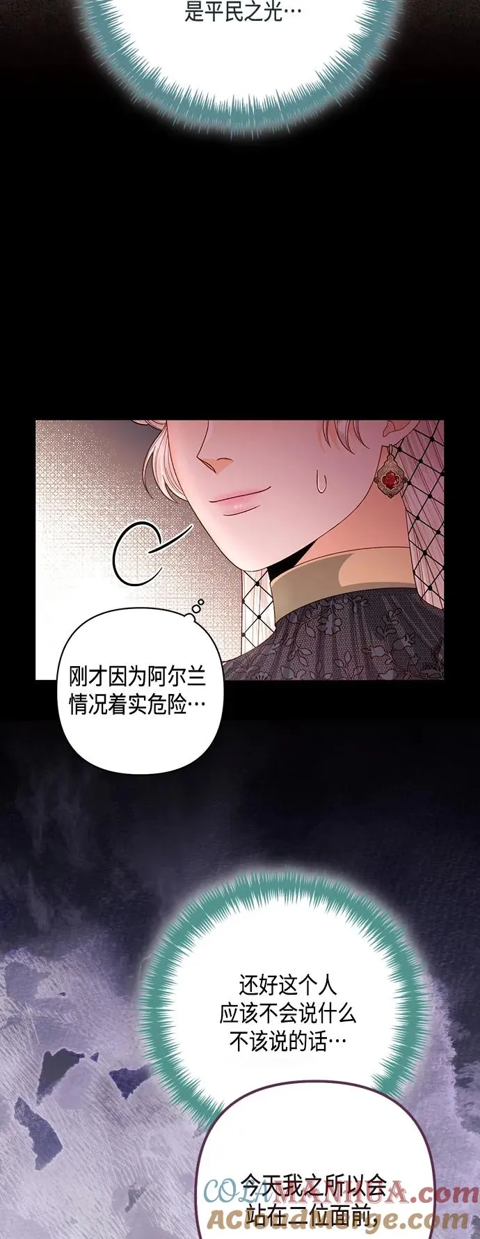 第137话30