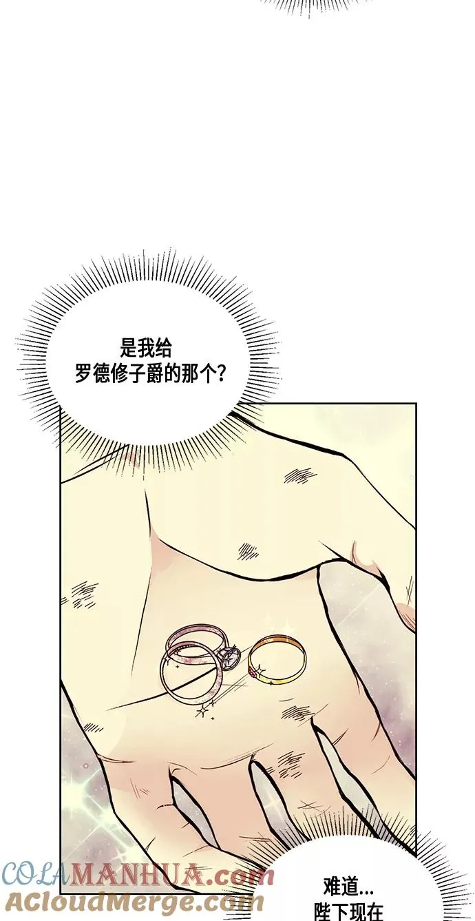 第26话60