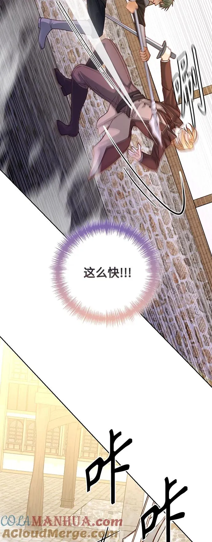 第149话15