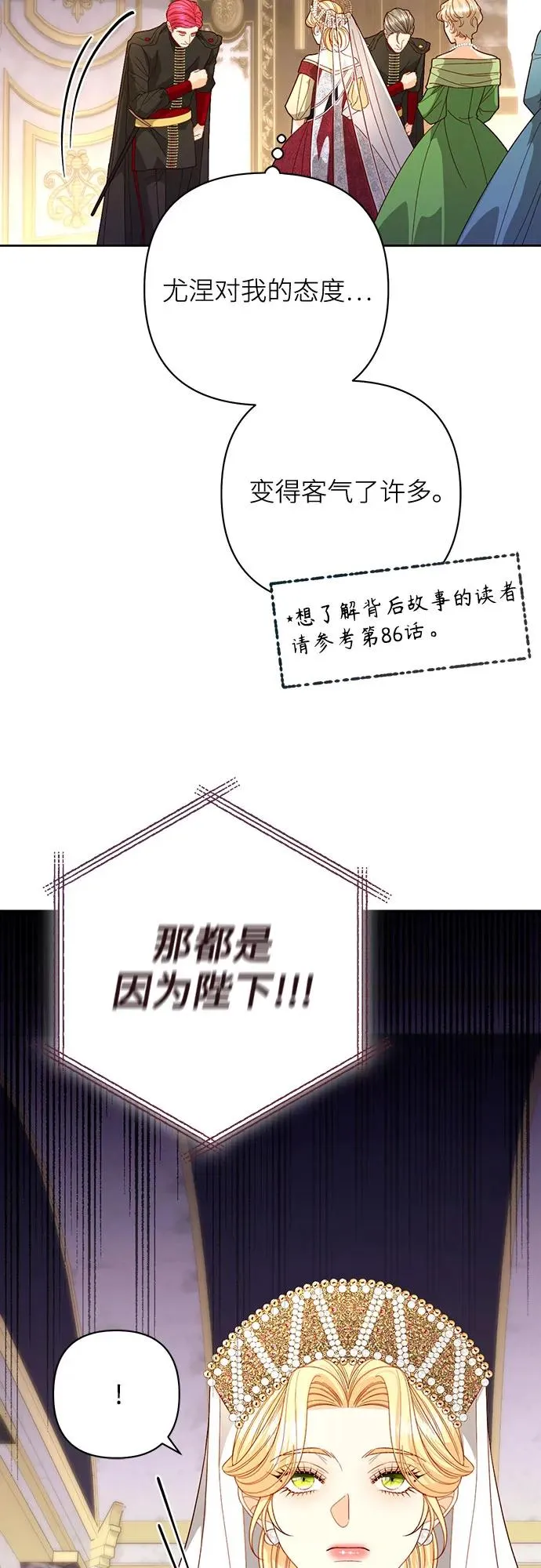 第177话29