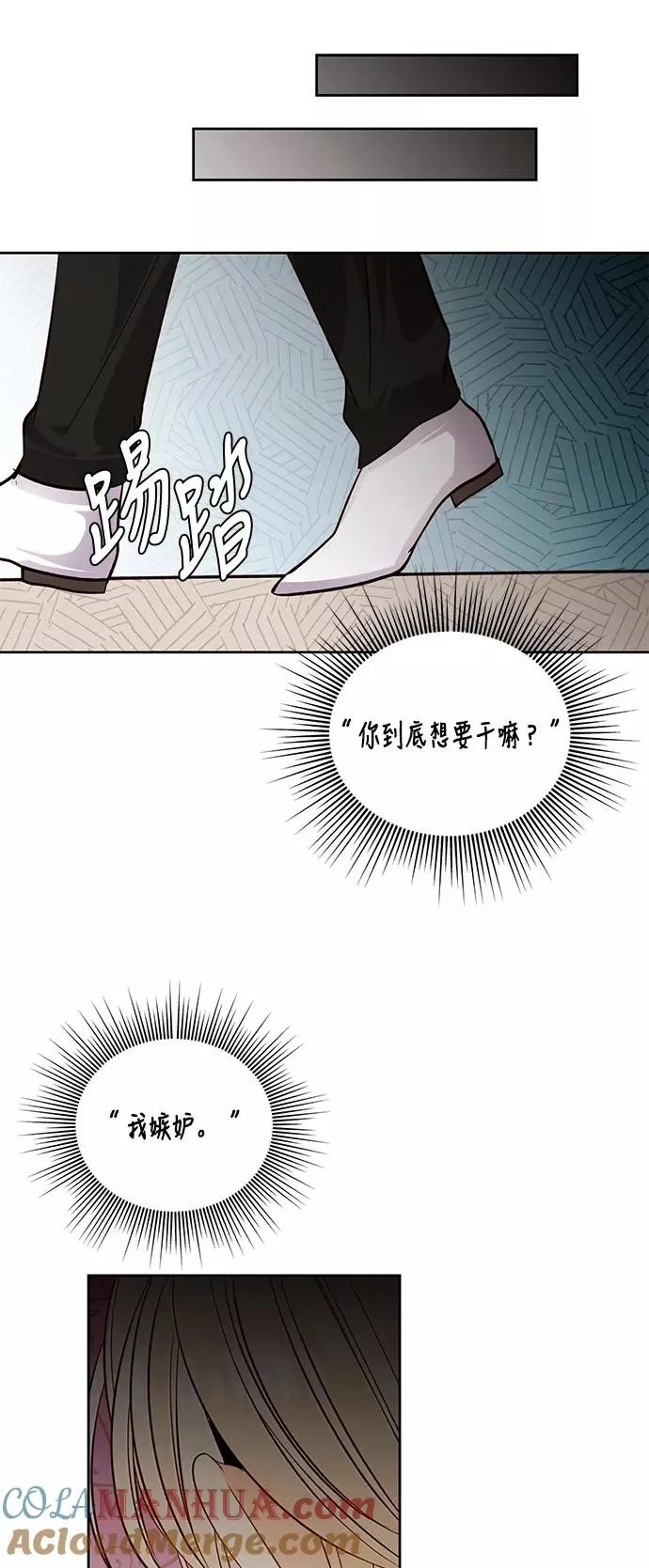 第38话54