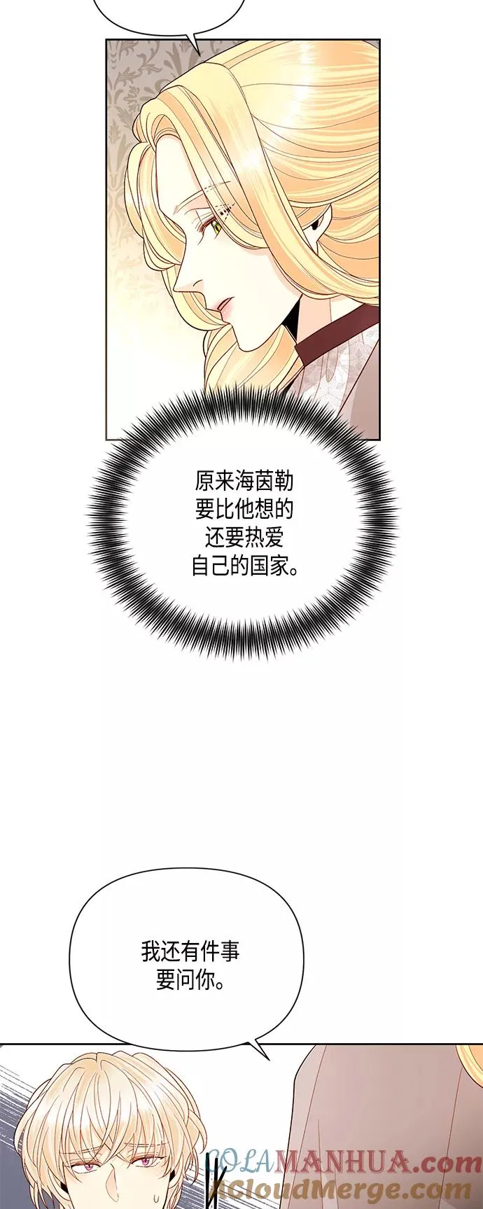 第90话24