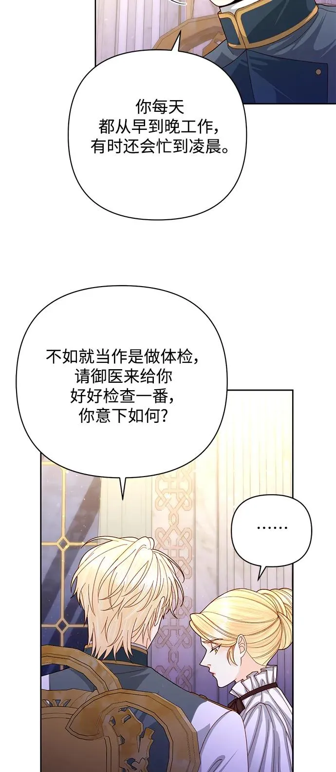 第158话17