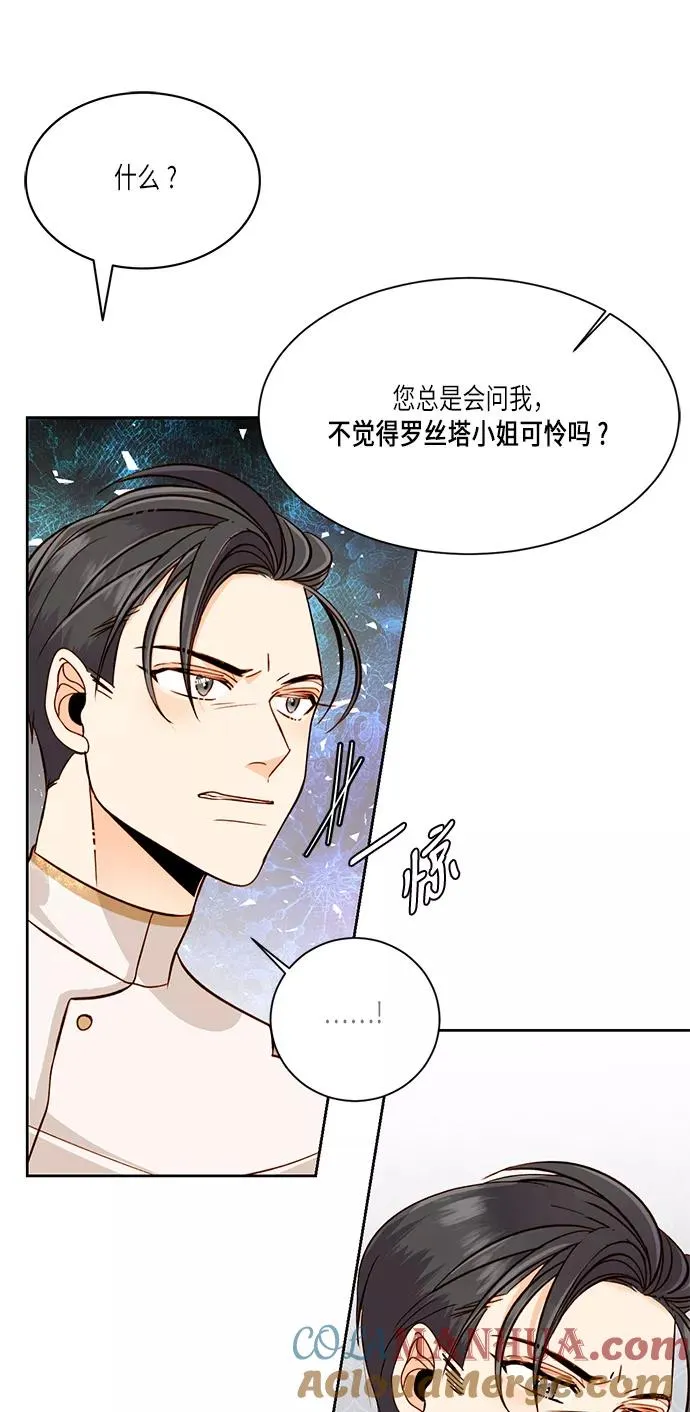 第35话6