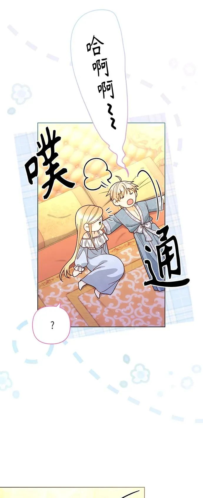 第135话16