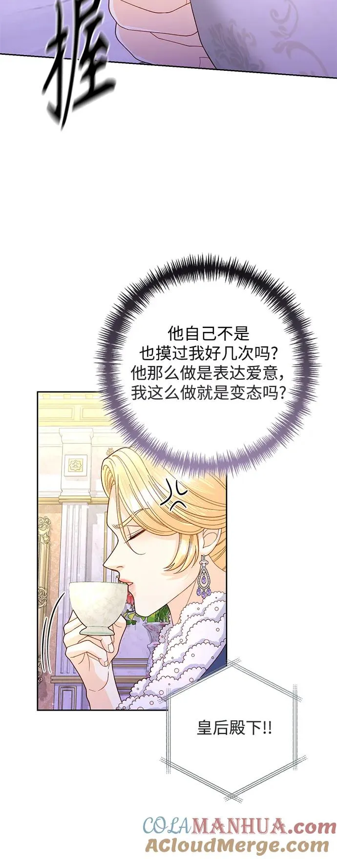 第150话54