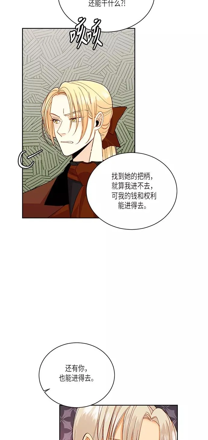 第47话44